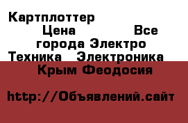Картплоттер Garmin GPSmap 585 › Цена ­ 10 000 - Все города Электро-Техника » Электроника   . Крым,Феодосия